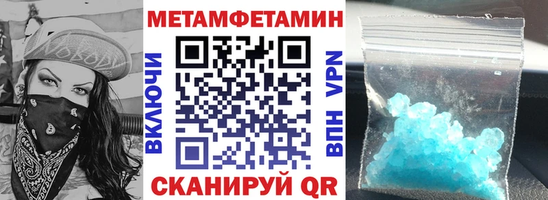Амфетамин VHQ  купить  цена  Волжск 