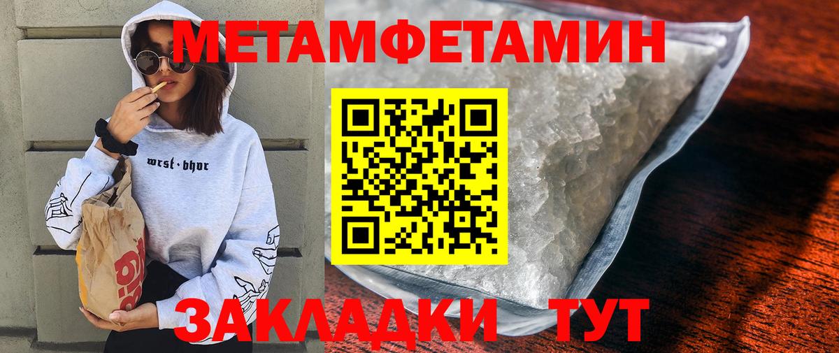 Волжск  АМФЕТАМИН  АМФЕТАМИН  АМФ Premium  Вход с VPN 