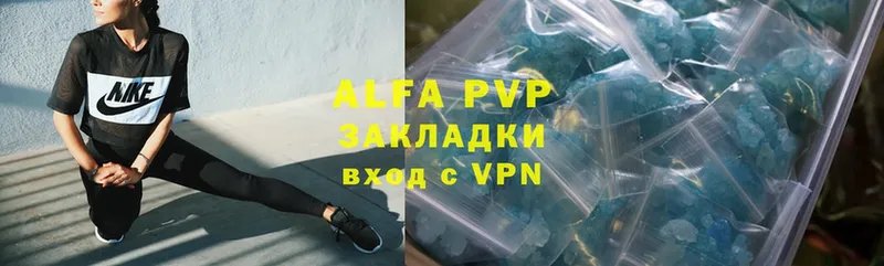 KRAKEN   Волжск  Alfa_PVP крисы CK 