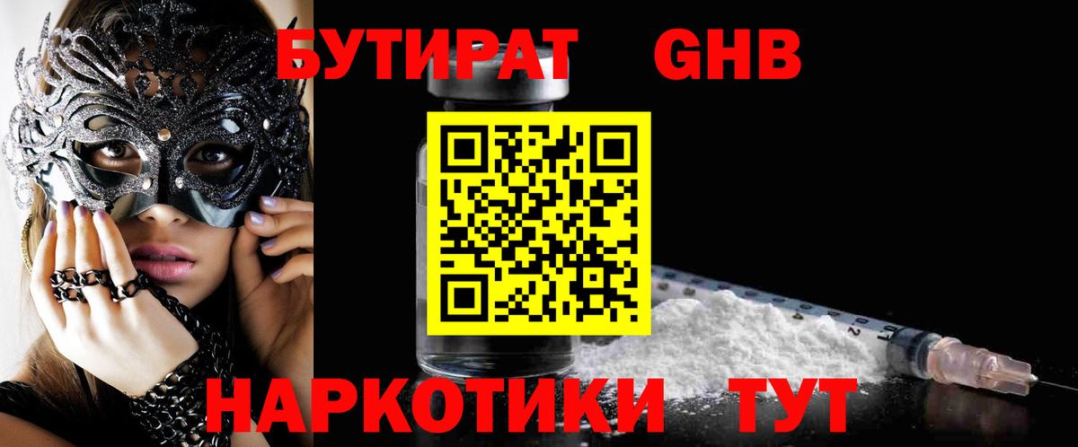 Гашиш  Волжск  Вход с VPN  НБОМе  ГАШ  COCAIN  Меф   Амфетамин кристаллы  LSD-25 
