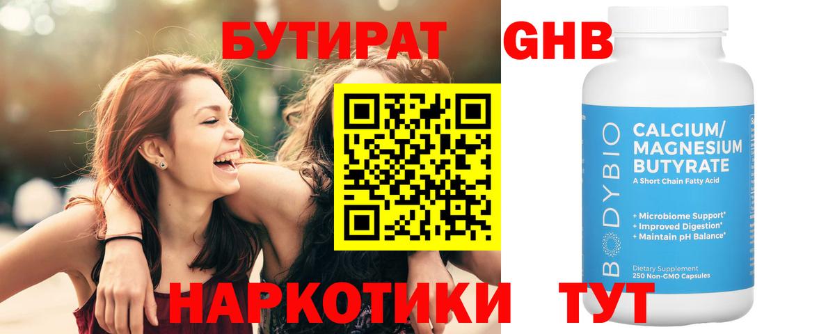 Меф мяу мяу Волжск