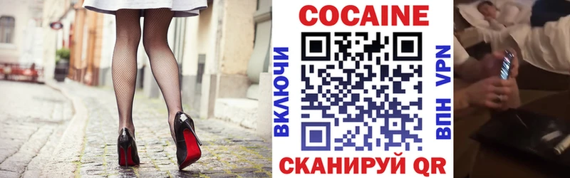 купить наркотики цена  Волжск  Кокаин Эквадор 