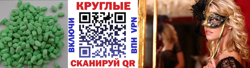 Ecstasy диски площадка Telegram Волжск