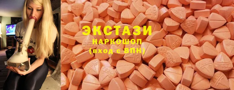 Экстази 280 MDMA  Волжск 