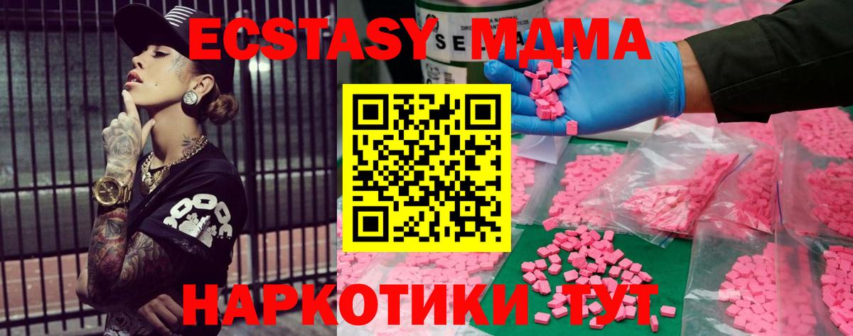 Волжск  Экстази Дубай  дарк нет официальный сайт  Вход с VPN  ЭКСТАЗИ 