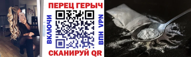 Героин герыч  дарнет шоп  Волжск 