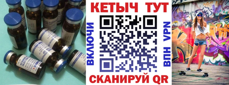 закладка Волжск KRAKEN Кетамин VHQ