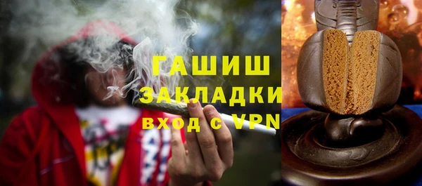 соль курить ск Переславль-Залесский