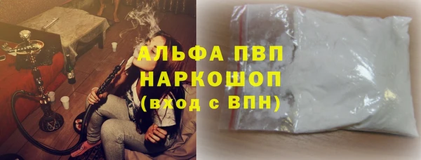 соль курить ск Переславль-Залесский