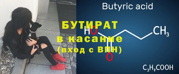 соль курить ск Переславль-Залесский