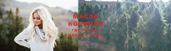 соль курить ск Переславль-Залесский
