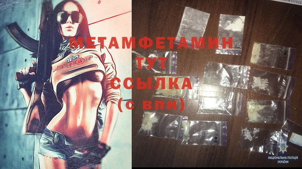 mdpv Пересвет