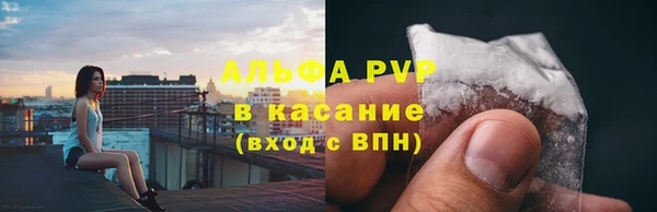 соль курить ск Переславль-Залесский