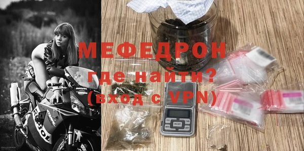 бошки Покровск