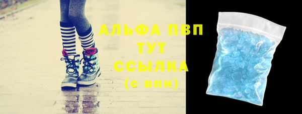 дистиллят марихуана Покачи