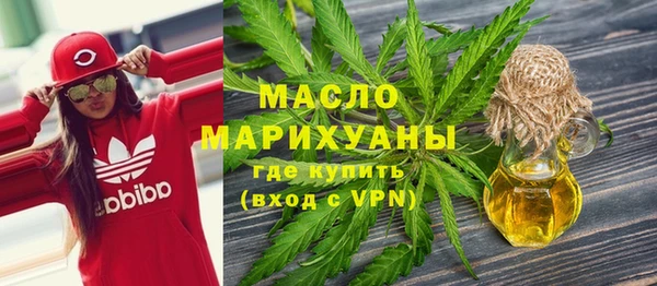 соль курить ск Переславль-Залесский