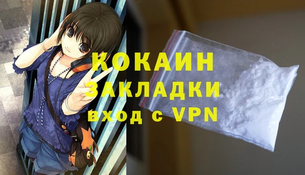 mdpv Пересвет