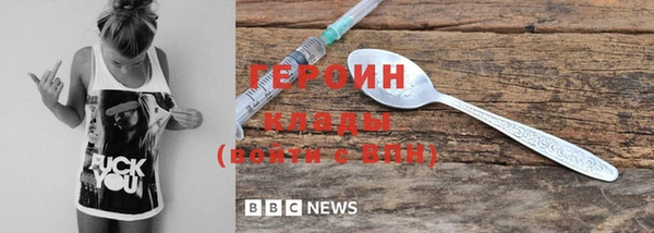 меф Пестово
