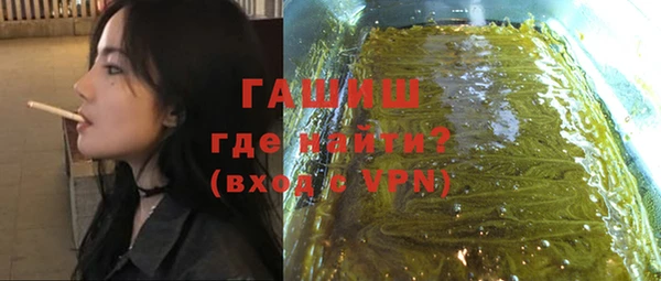 соль курить ск Переславль-Залесский