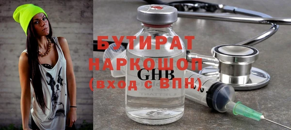 соль курить ск Переславль-Залесский