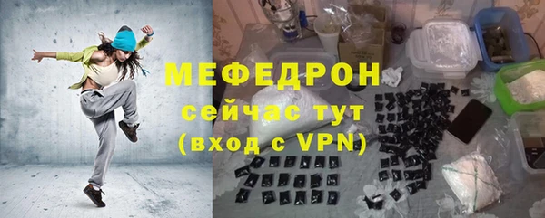 меф Пестово