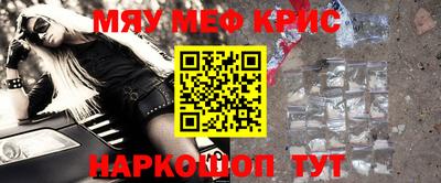 спиды Волжский