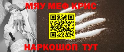 спиды Волжский
