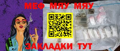 ECSTASY Волжск