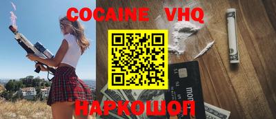 спиды Волжский