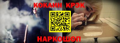 мяу мяу кристалл Апшеронск