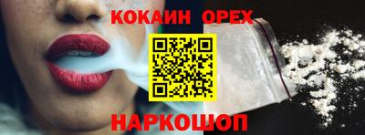 сатива Апрелевка