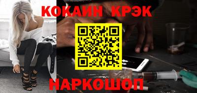 гашиш Волгодонск