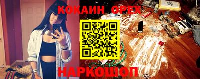 спиды Волжский