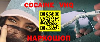 синтетический гашиш Гай