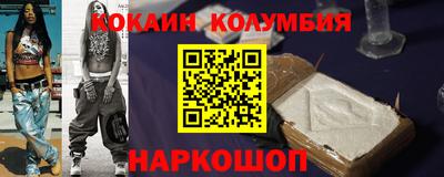 спиды Волжский