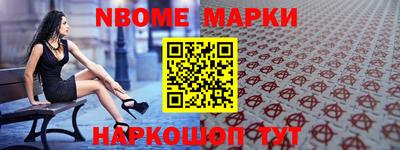 мяу мяу кристалл Апшеронск