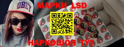 гашиш Волгодонск