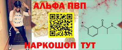 сатива Апрелевка