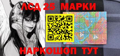 спиды Волжский