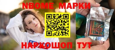 спиды Волжский