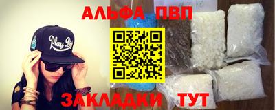 мяу мяу кристалл Апшеронск