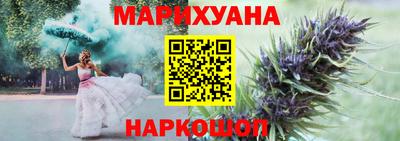 сатива Апрелевка