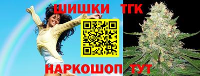 мяу мяу кристалл Апшеронск