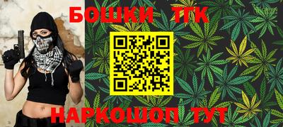 сатива Апрелевка