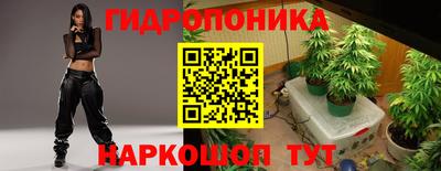 гашиш Волгодонск