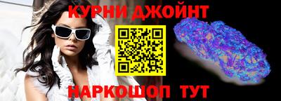 сатива Апрелевка