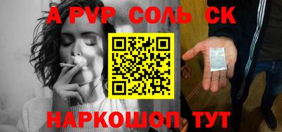 спиды Волжский