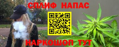гашиш Волгодонск
