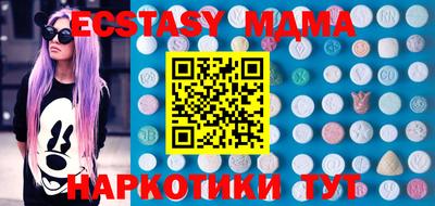 сатива Апрелевка