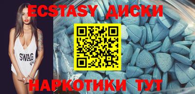 спиды Волжский